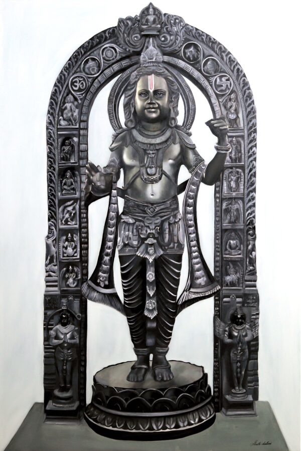 Ram Lalla